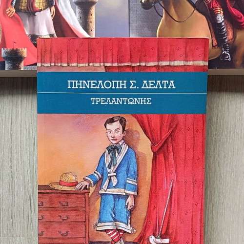 Penelope Delta set of 3 children’s books like new
