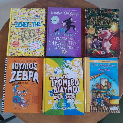 Children's books new, set of 7 pieces