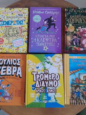 Children's books new, set of 7 pieces