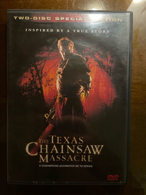 Dvd Ο σχιζοφρενής δολοφόνος με το πριόνι μεταχειρισμένο, διπλή ειδική έκδοση