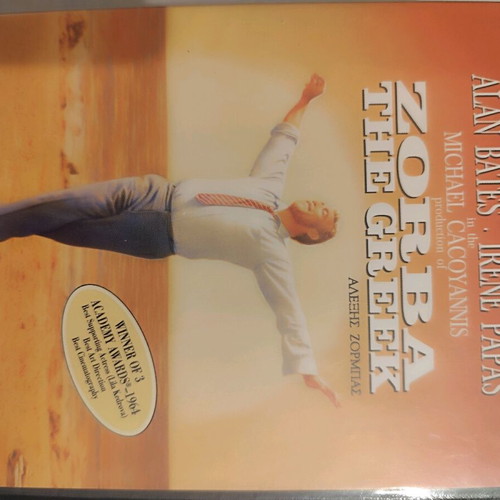 Zorba the Greek DVD movie like new
