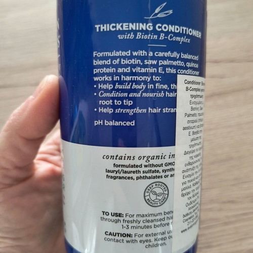 Vegan Avalon Organics Hair Conditioner new