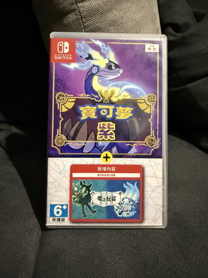 Pokémon Violet with The Hidden Treasure of Area Zero DLC Nintendo Switch like new