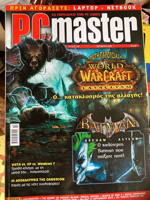 Pc Master October 2009 magazine like new