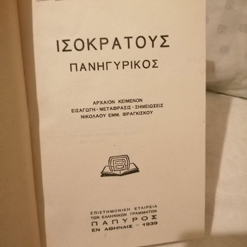 Isocrates Complete Works like new
