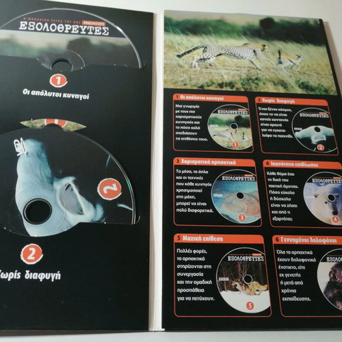 BBC Exolothreftes documentary on 6 VCD like new