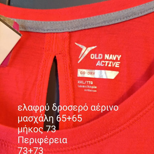 Old Navy Plus Size Tank Top XXL-XXXL Coral Red