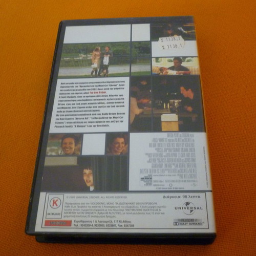About a Boy VHS used with Greek subtitles