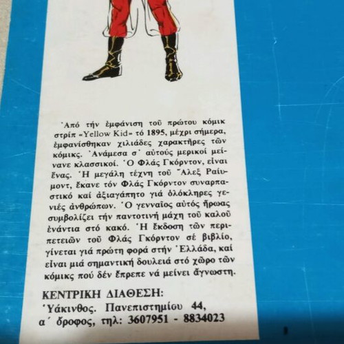 Flash Gordon comics The Tyrant of Mongo used