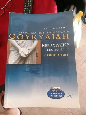 High school textbooks like new, set of 2