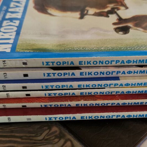 Istoria Eikonografimeni Encyclopedias used, 1968-1969 editions by Papyrus Press