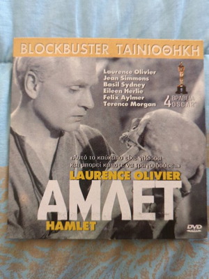 Hamlet DVD like new with Laurence Olivier and 4 Oscar awards