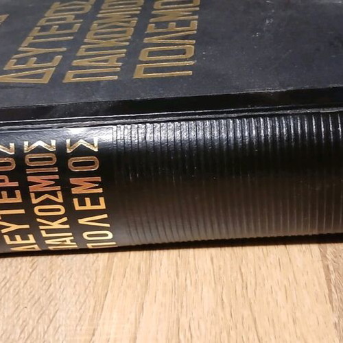 Second World War Volume D used