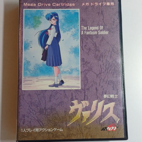 Sega Mega Drive Valis The Fantasy Soldier used