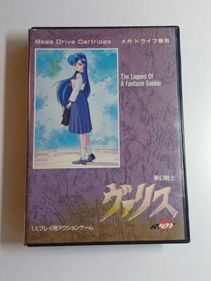 Sega Mega Drive Valis The Fantasy Soldier used