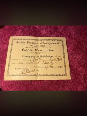 Έπαινος μαθητή Société Française d'Enseignement de Port-Saïd 1915 σαν καινούργιο