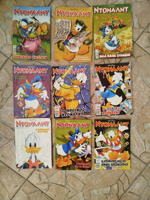 9 τεύχη Ντόναλντ μεταχειρισμένα, πακέτο