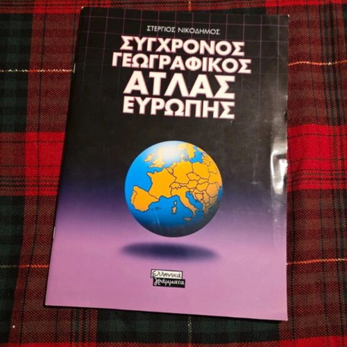 Modern geographic atlas of Europe used, very good condition