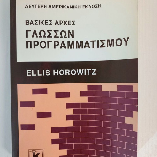 Basic Principles of Programming Languages used, Ellis Horowitz, second edition