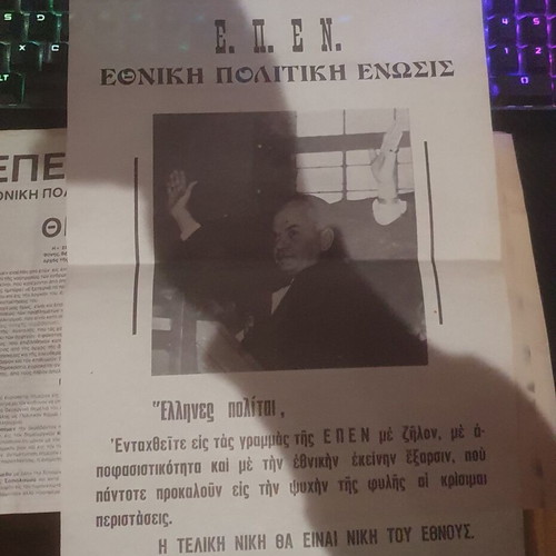 E.P.EN. Ethniki Politiki Enosis new