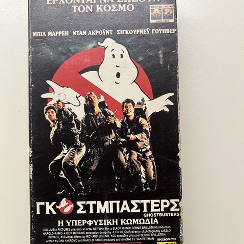 Ghostbusters VHS used, comedy with subtitles