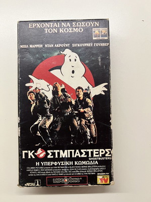 Ghostbusters VHS used, comedy with subtitles