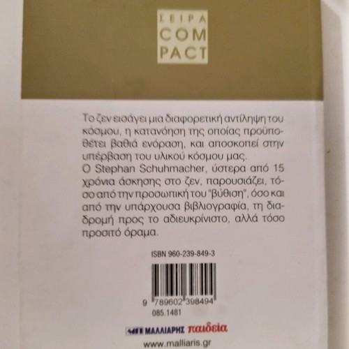 Zen book like new