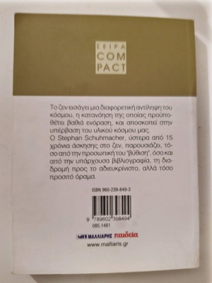 Zen book like new