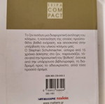 Zen book like new
