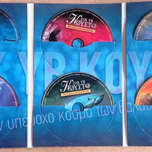 Doc Zak Yv Cousteau In The Wonderful World Of The Seas 6 Disc Set like new