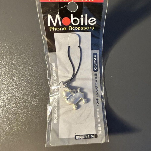 Mobile phone accessory with dog new