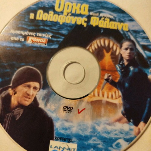 Orca The Killer Whale DVD like new
