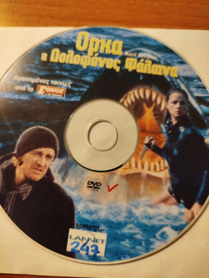 Orca The Killer Whale DVD like new