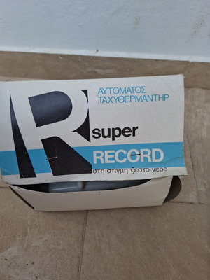 Super Record Automatic Water Heater new