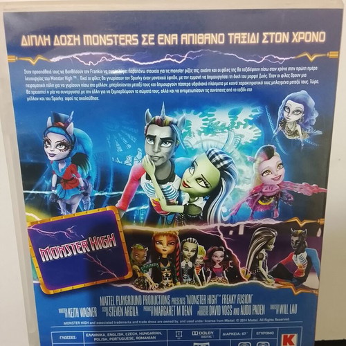 Monster High Monster Experiment DVD used, dubbed