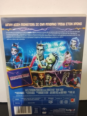 Monster High Monster Experiment DVD used, dubbed