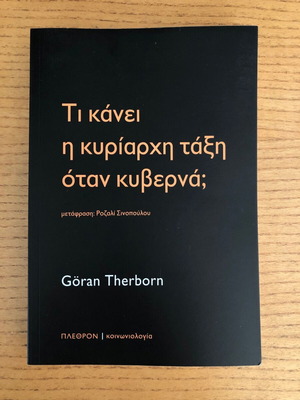 What Does the Ruling Class Do When It Governs? Book Like New