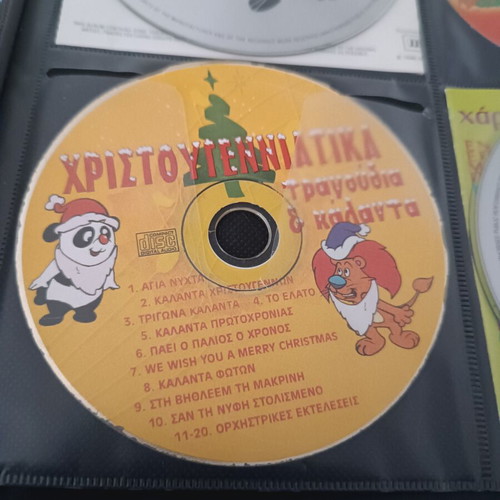 Set of 4 CDs and DVD used, James Brown, Garfield, Christmas songs