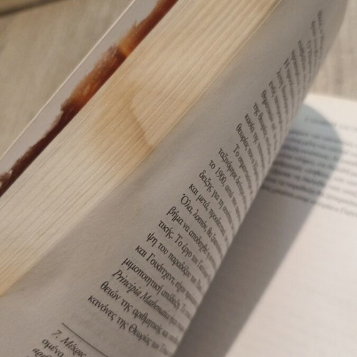 Aichmalotos ton Mathimatikon book like new, science genre