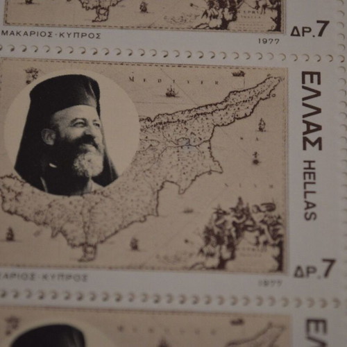 Makarios President of Cyprus Stamp Sheets new 1977