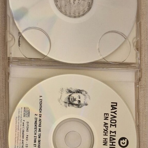 Pavlos Sidiropoulos En Arhi In O Logos 2CD like new, rock