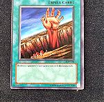  Yu Gi Oh! Original / Vintage Κάρτες ( 6 1st Edition Spell Cards, 8 Common, 3 Magic Cards)