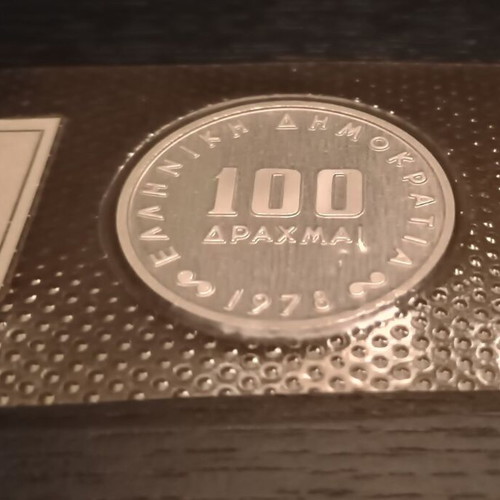 Collectible 100 Drachma Coin 1978 new