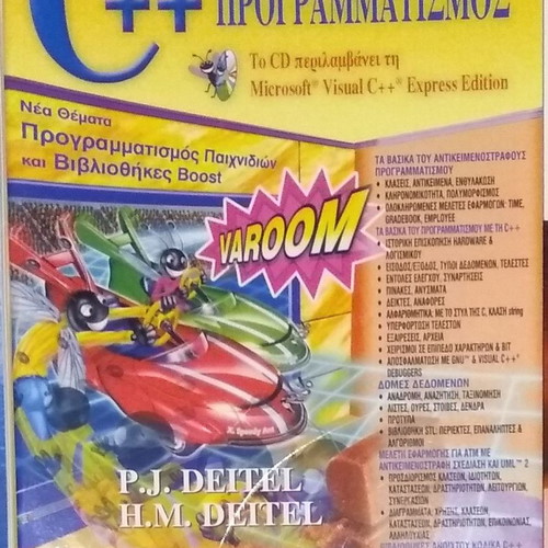 C++ Programming 6th Edition with CD new