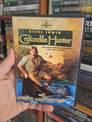 The Crocodile Hunter DVD used with Greek subtitles