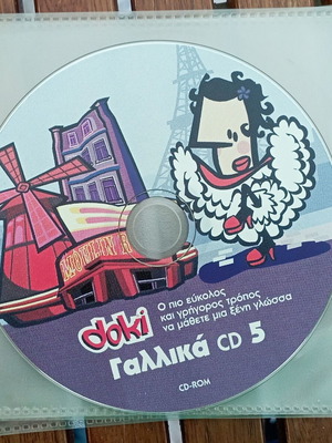 Doki French CD 5 like new