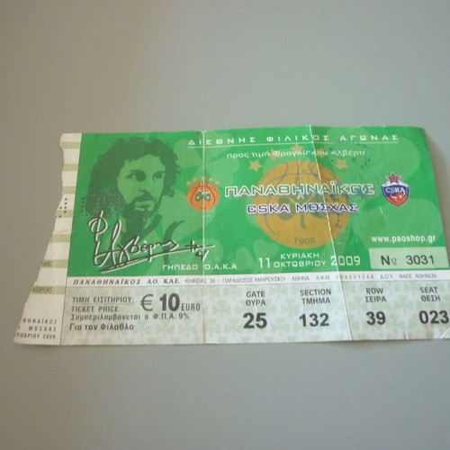 Panathinaikos-CSKA Moscow Basketball Ticket used, friendly match 11/10/2009