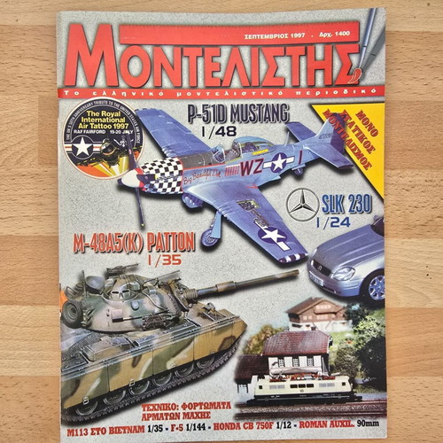 Montelistis magazine September 1997 like new