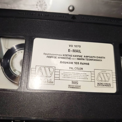E-mail VHS video cassette used with subtitles
