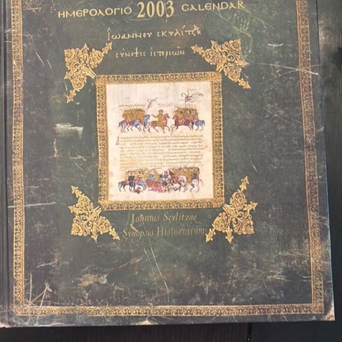 Calendar 2003 by Ioannis Skylitzis new, synopsis of stories